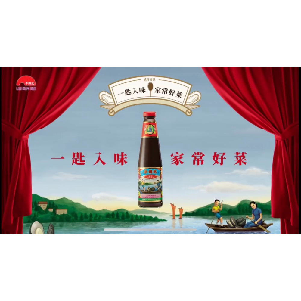 ‼️即期品/標籤破損品限量優惠出清專區‼️ 大容量瓶裝 李錦記舊庄特級蠔油750g 效期至2024/5月-細節圖3