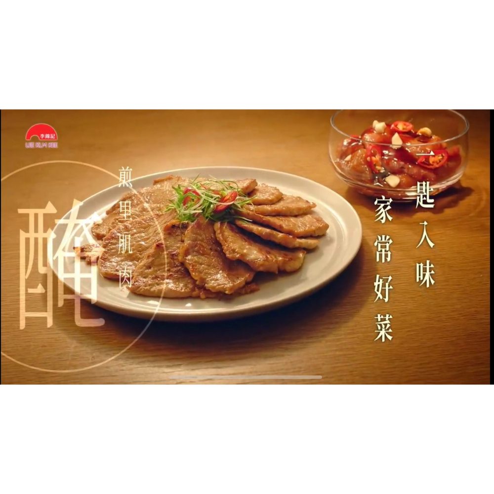 ‼️即期品/標籤破損品限量優惠出清專區‼️ 大容量瓶裝 李錦記舊庄特級蠔油750g 效期至2024/5月-細節圖4