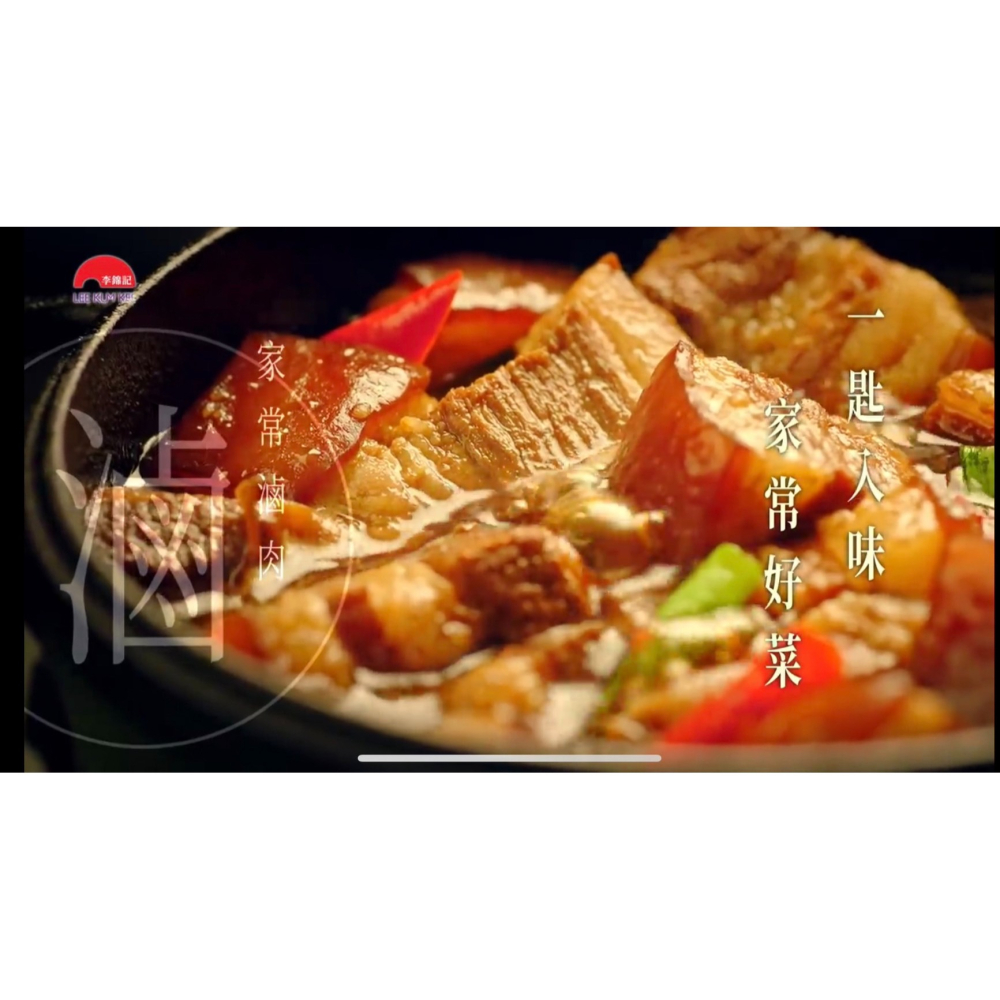 ‼️即期品/標籤破損品限量優惠出清專區‼️ 大容量瓶裝 李錦記舊庄特級蠔油750g 效期至2024/5月-細節圖6