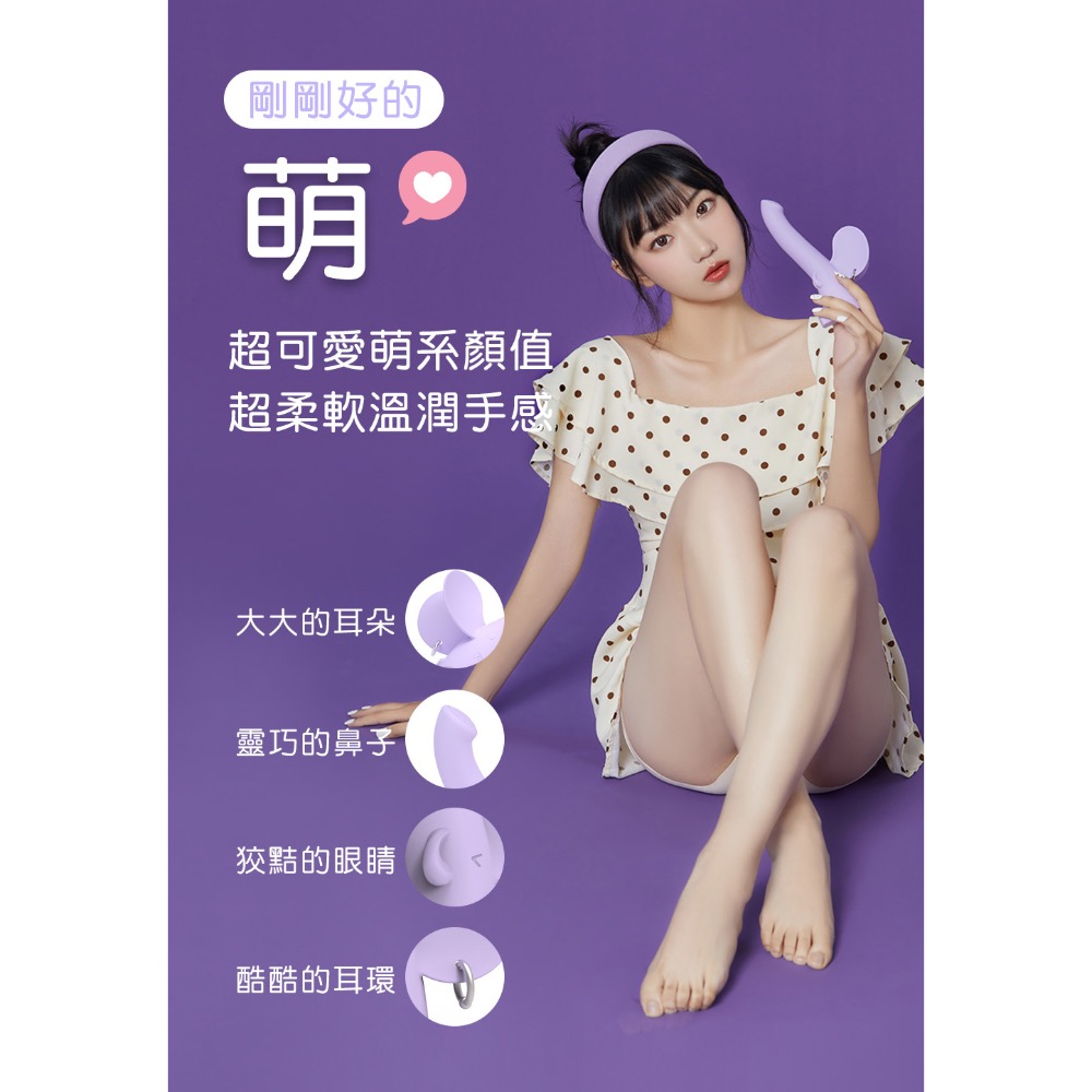 SISTALK 小怪獸 萌獁象 旋轉按摩棒 CG點-細節圖2