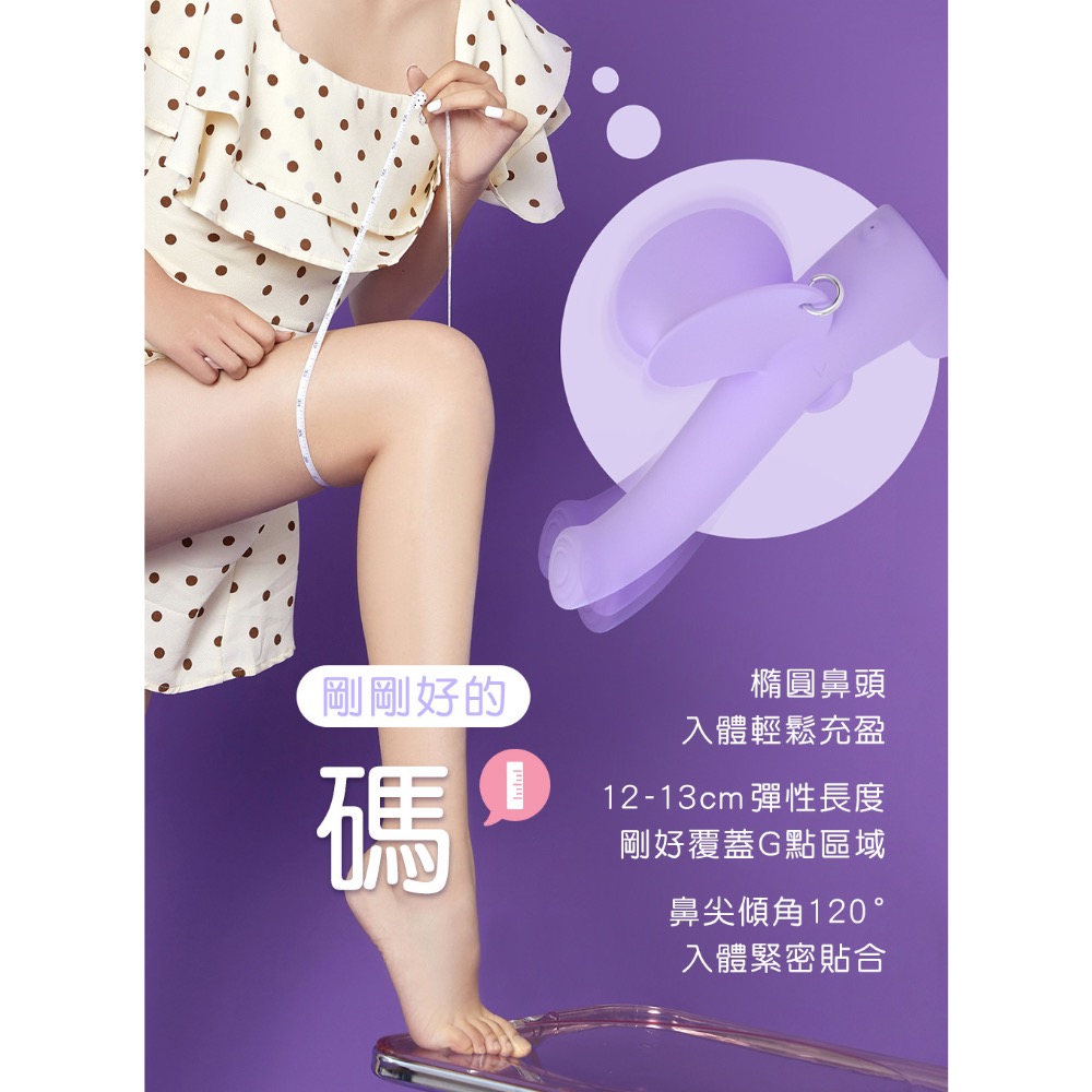 SISTALK 小怪獸 萌獁象 旋轉按摩棒 CG點-細節圖3