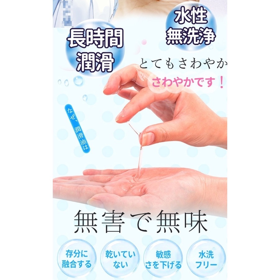 OO-UMAI 處女汁 愛液 潤滑液 300ml (清爽) 男女共用-細節圖2