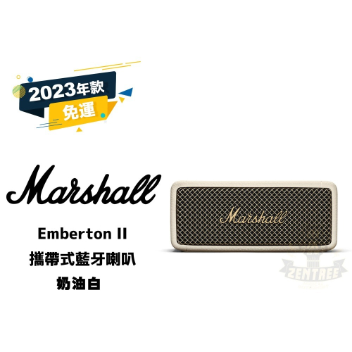 現貨 Marshall Emberton II 二代藍牙喇叭 奶油白 攜帶式藍牙喇叭 藍芽喇叭 田水音樂