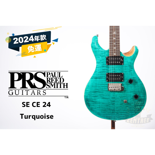 現貨 PRS SE CE 24 Turquoise 電吉他 田水音樂