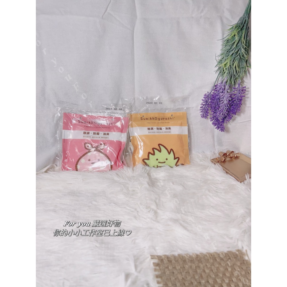 𝑭𝒐𝒓 𝒚𝒐𝒖 §現貨供應中🚚 角落生物懸掛式小蒼蘭除濕袋 -細節圖4