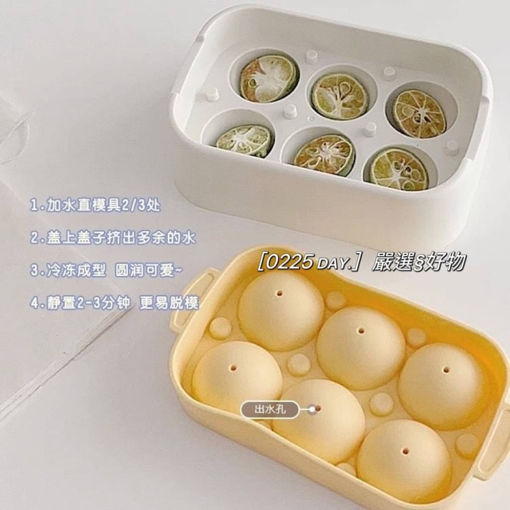 𝑭𝒐𝒓 𝒚𝒐𝒖 §預購🚚 球型冰格帶蓋自制製冰盒-細節圖5