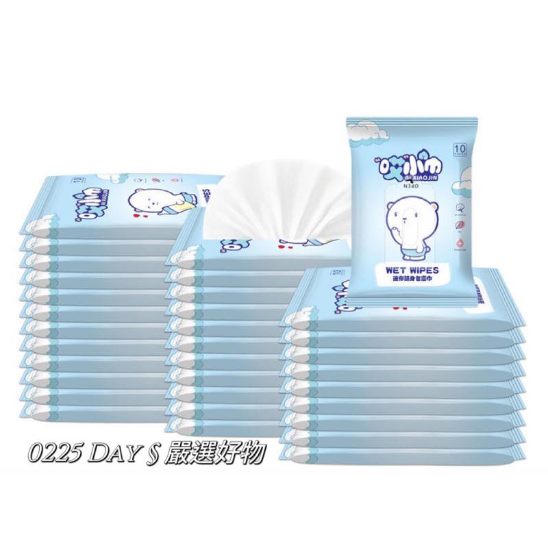 週到貨🚚 迷你隨身包濕巾10抽一包入-細節圖2