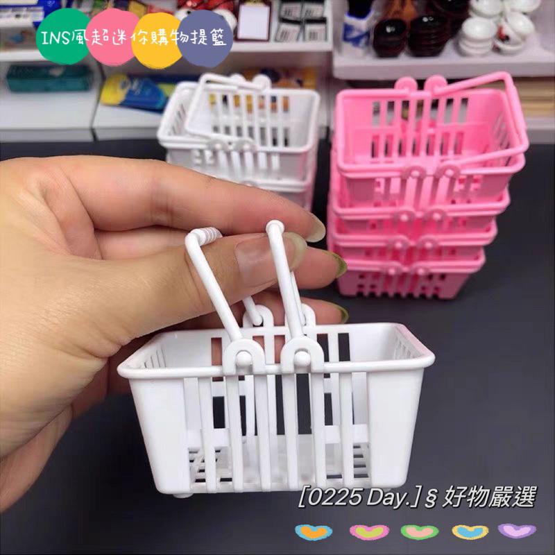 預購&嚴選好物♡ins風迷你購物小提籃 菜籃 趣味小擺件-細節圖2