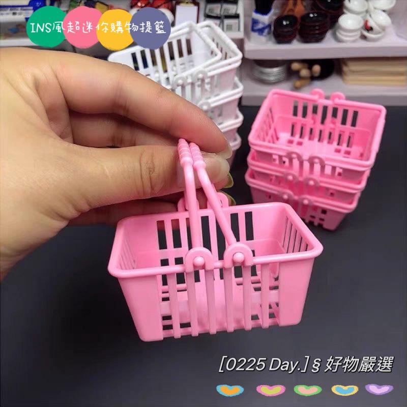 預購&嚴選好物♡ins風迷你購物小提籃 菜籃 趣味小擺件-細節圖4