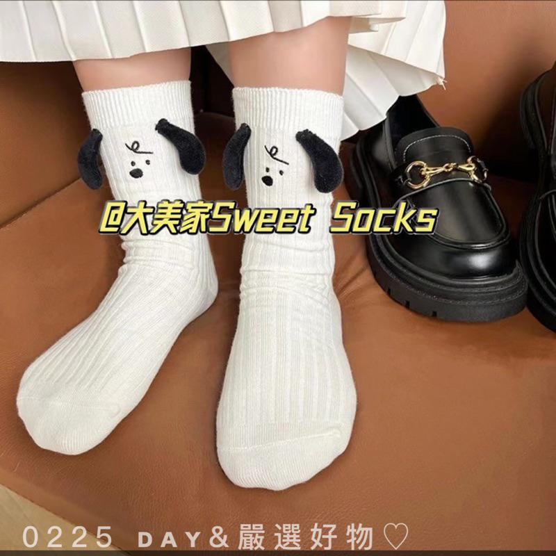 預購&嚴選好物♡立體玩偶坑條耳朵小狗中筒襪🧦-細節圖2