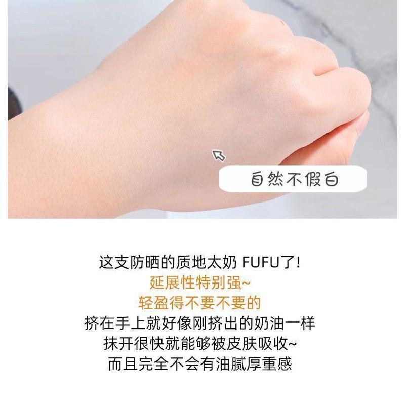 預購·網拍必備 spf50+高倍防曬霜乳20條入 防曬隔離紫外線-細節圖7