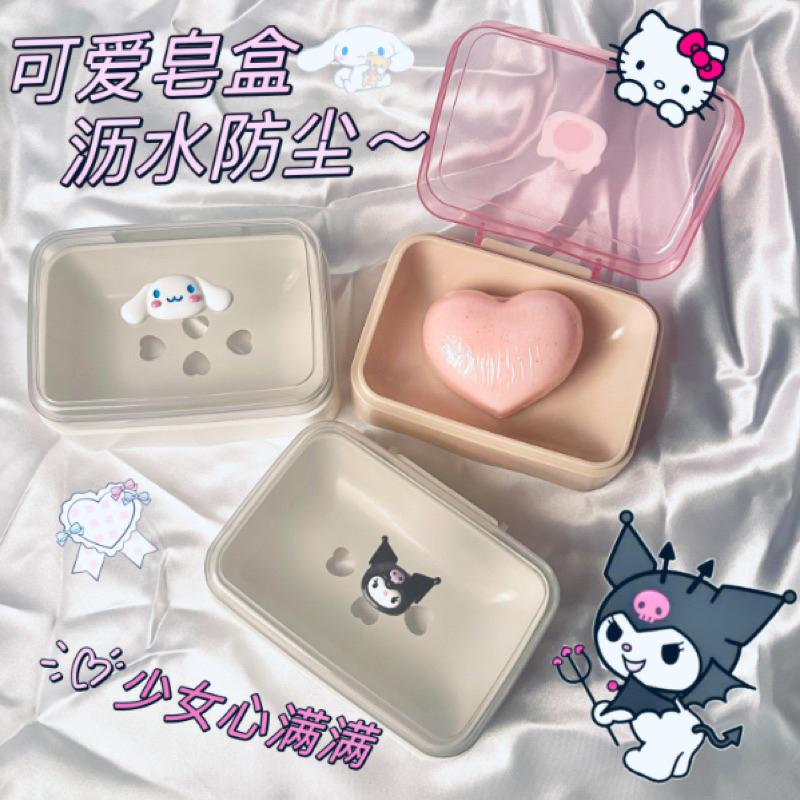 預購§嚴選好物♡ins風創意卡通瀝水肥皂盒 浴室衛生間-細節圖2