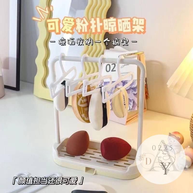 預購&嚴選好物♡ 少女心美妝粉撲收納架組-細節圖3