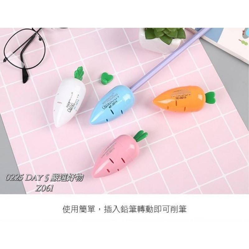 預購§胡蘿蔔造型削筆刀2件組-細節圖6