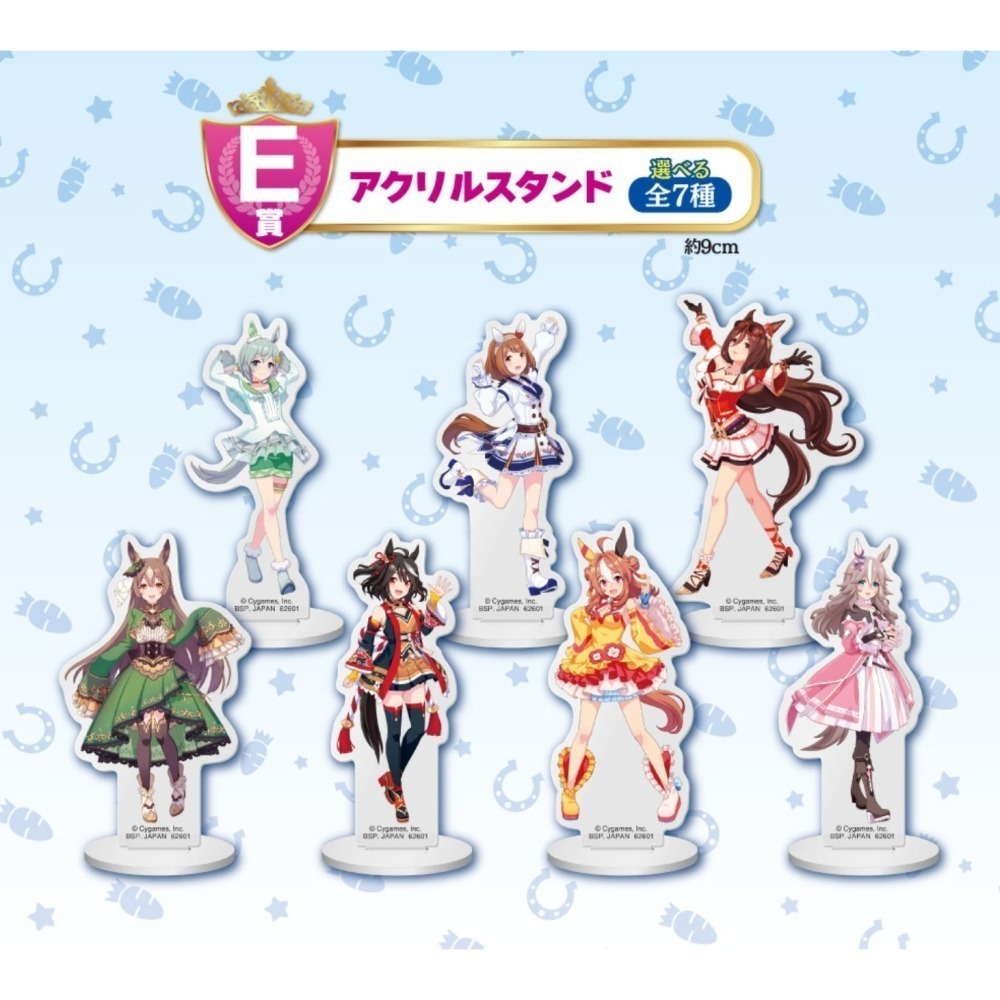 【一番賞】賽馬娘 第6彈 (A賞 禮服米裕/最後賞 特殊表情) 贈送小賞3樣，全新未拆封-細節圖7