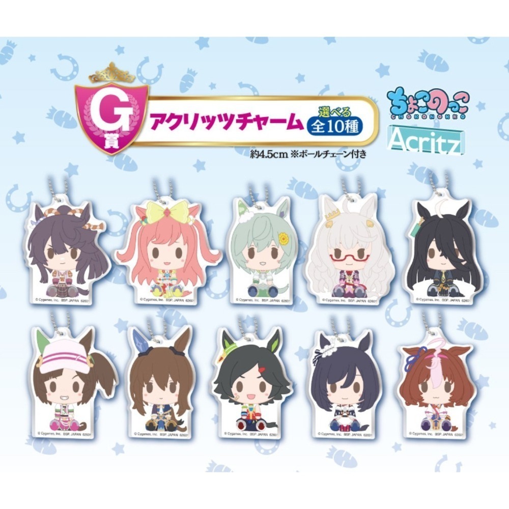 【一番賞】賽馬娘 第6彈 (A賞 禮服米裕/最後賞 特殊表情) 贈送小賞3樣，全新未拆封-細節圖9