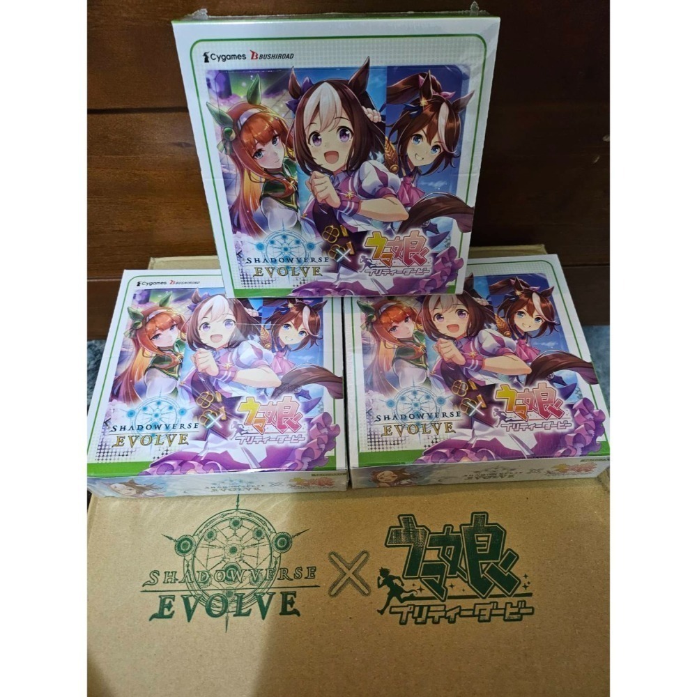 《闇影詩章》 Shadowverse EVOLVE 賽馬娘 連動補充包(1盒/1BOX)，全新未拆封，有封膜-細節圖6