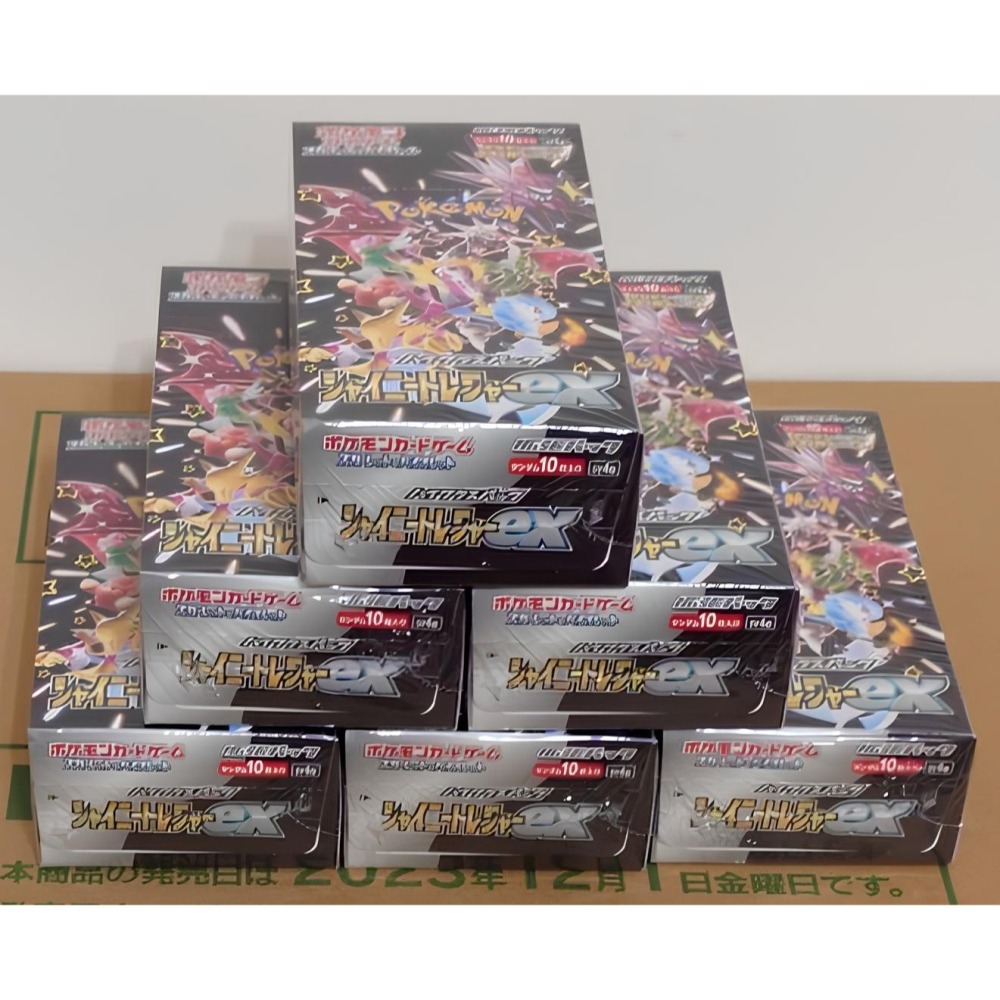 《寶可夢PTCG卡牌》閃色寶藏EX 日版(1箱/20BOX)全新未拆-細節圖8