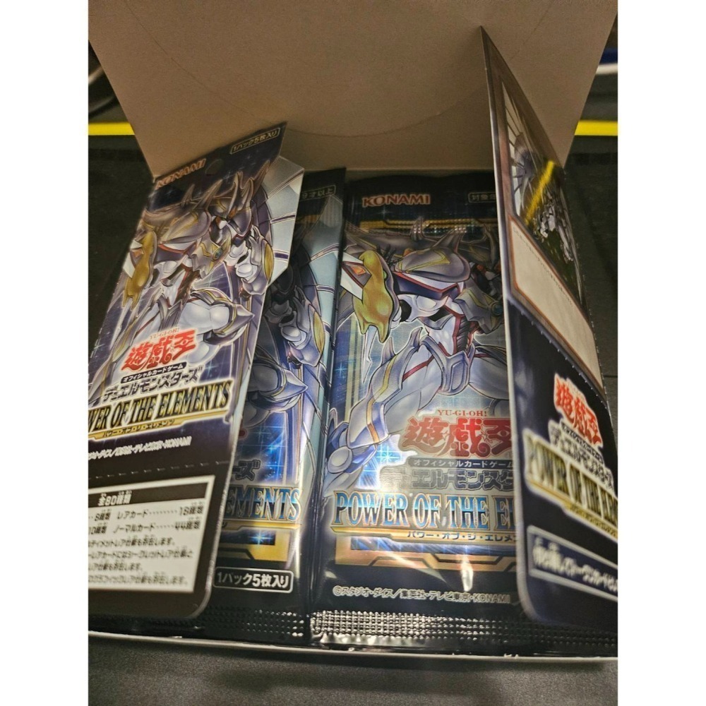 ⚡福利品⚡《遊戲王》power of the elements 元素力量 日版(1盒/1BOX)，詳見備註-細節圖4