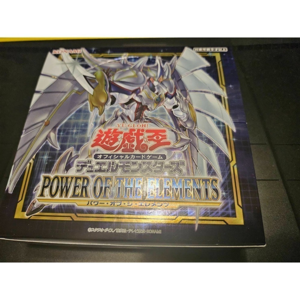 ⚡福利品⚡《遊戲王》power of the elements 元素力量 日版(1盒/1BOX)，詳見備註-細節圖2