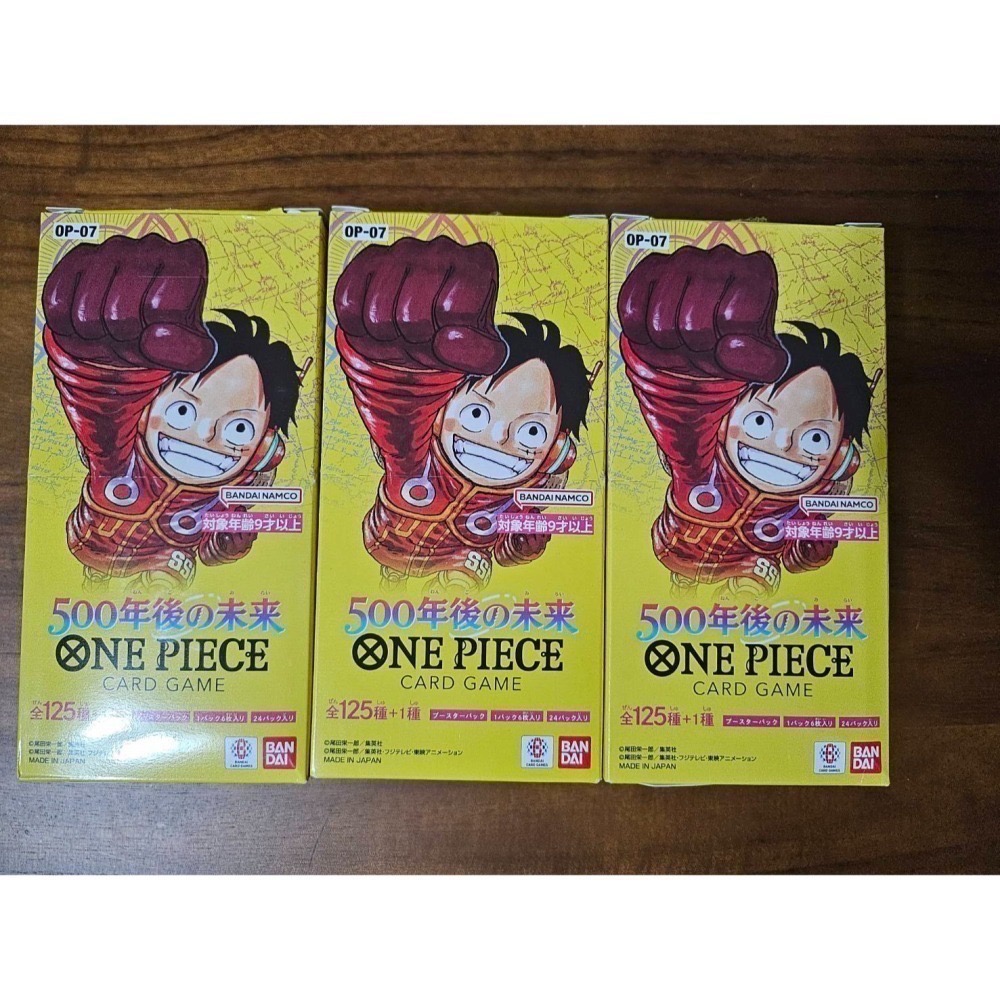 ⚡福利品⚡《航海王OPTC卡牌》500年後的未來 OP-07 日版(1盒/1BOX)，詳見備註-細節圖2