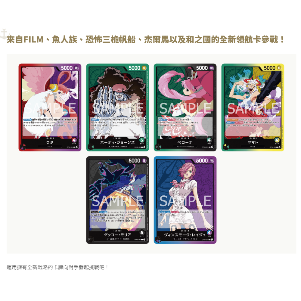⚡福利品⚡《航海王OPTC卡牌》雙壁的霸者 OP-06 日版(1盒/1BOX)，詳見備註-細節圖5