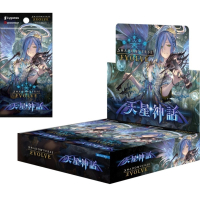 《闇影詩章》 Shadowverse EVOLVE 天星神話(1盒/1BOX)，全新未拆封，有封膜(連動魯路修卡牌)
