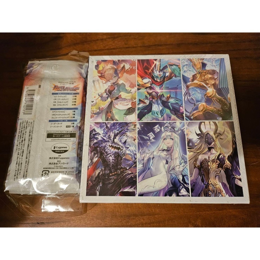 《闇影詩章》 Shadowverse EVOLVE 拉維坦的火焰(1盒/1BOX)，全新未拆封，有封膜-細節圖3