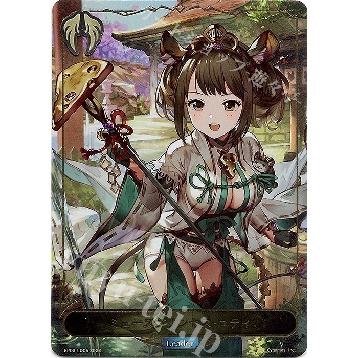 《闇影詩章》 Shadowverse EVOLVE 拉維坦的火焰(1盒/1BOX)，全新未拆封，有封膜-細節圖8