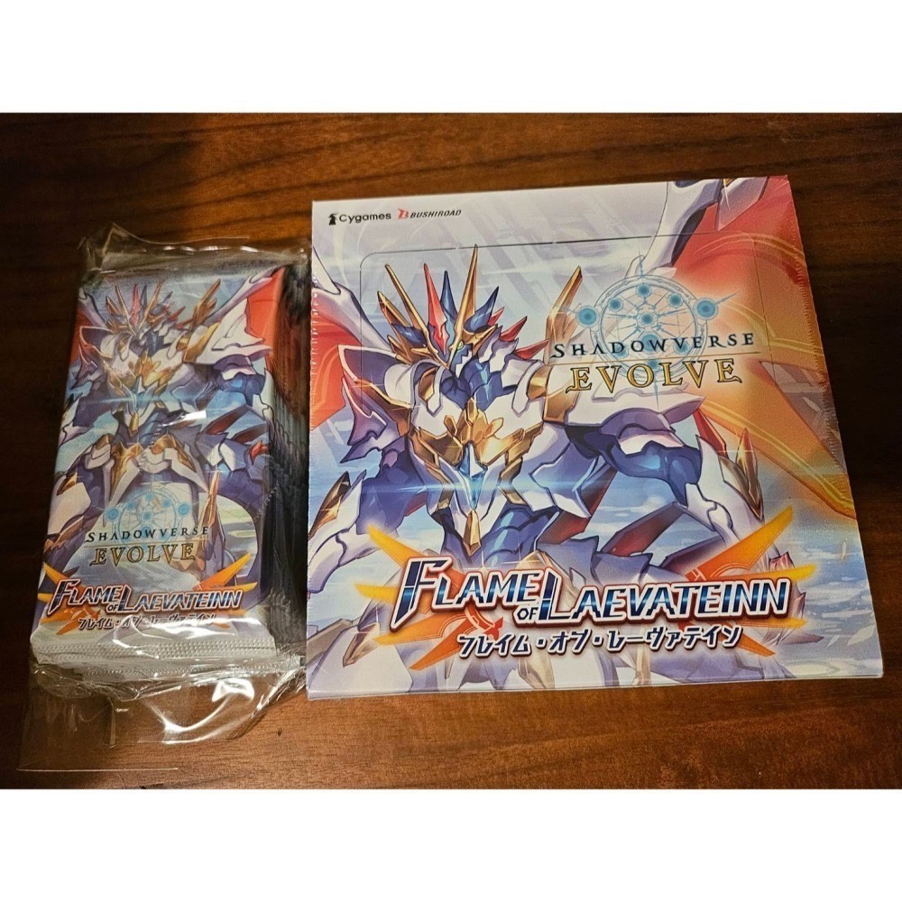 《闇影詩章》 Shadowverse EVOLVE 拉維坦的火焰(1盒/1BOX)，全新未拆封，有封膜-細節圖2