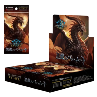《闇影詩章》 Shadowverse EVOLVE 黑銀的巴哈姆特(1盒/1BOX)，全新未拆封，有封膜