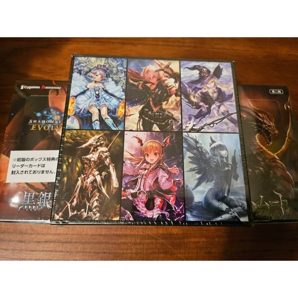 《闇影詩章》 Shadowverse EVOLVE 黑銀的巴哈姆特(1盒/1BOX)，全新未拆封，有封膜-細節圖3