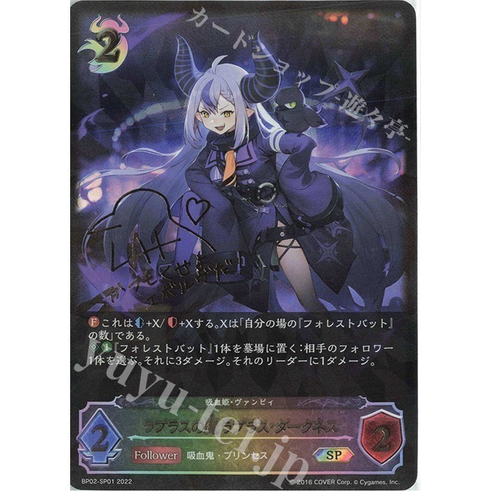 《闇影詩章》 Shadowverse EVOLVE 黑銀的巴哈姆特(1盒/1BOX)，全新未拆封，有封膜-細節圖4