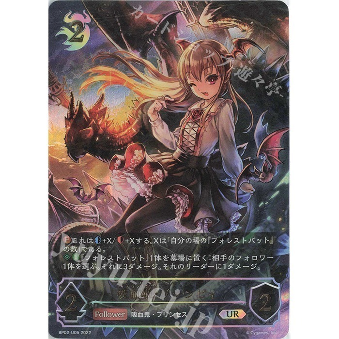 《闇影詩章》 Shadowverse EVOLVE 黑銀的巴哈姆特(1盒/1BOX)，全新未拆封，有封膜-細節圖6