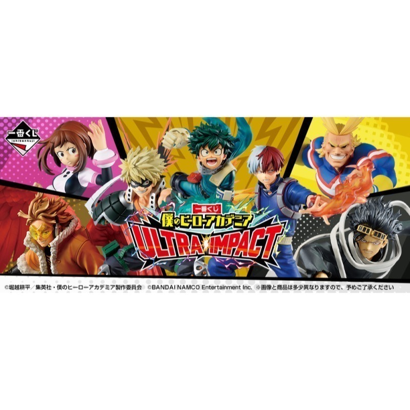 【一番賞】我的英雄學院ULTRA IMPACT (C賞 麗日御茶子 ULTRA IMPACT)，全新未拆封-細節圖2