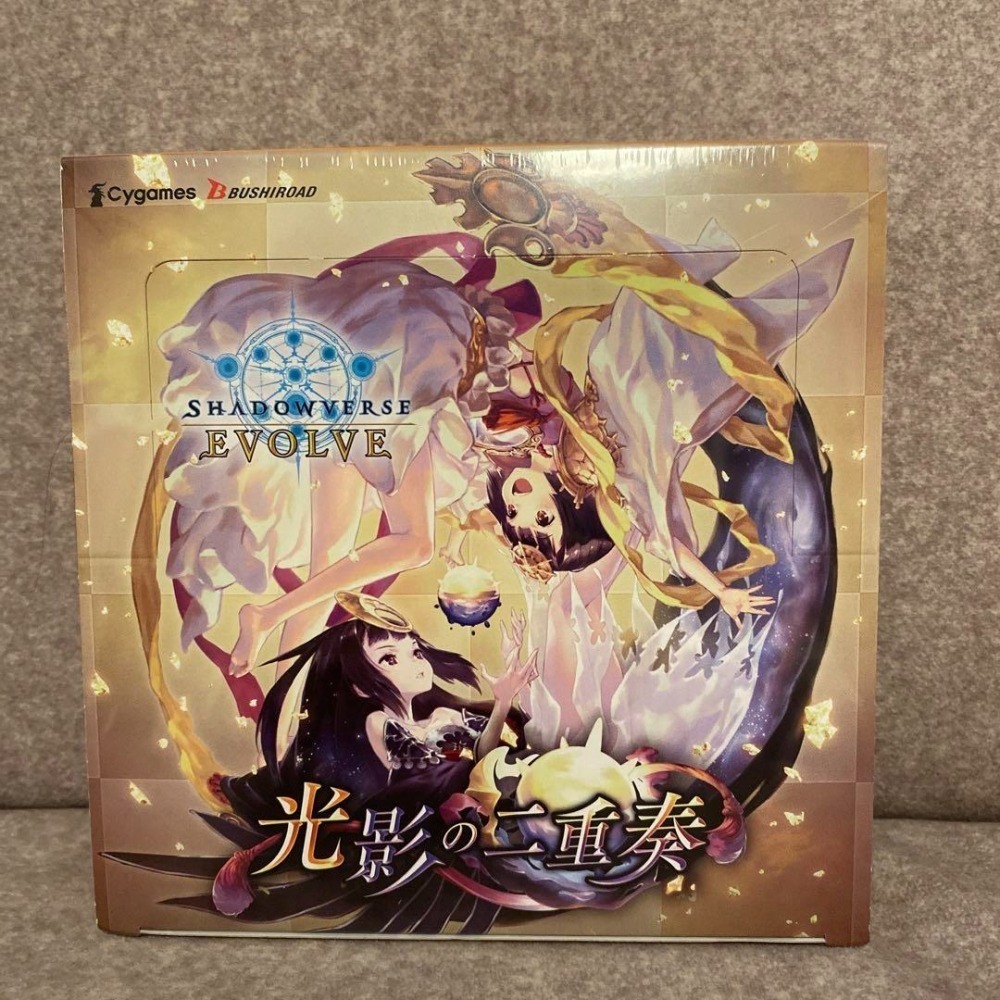 《闇影詩章》 Shadowverse EVOLVE 光影的二重奏(1盒/1BOX)，全新未拆封，有封膜-細節圖2