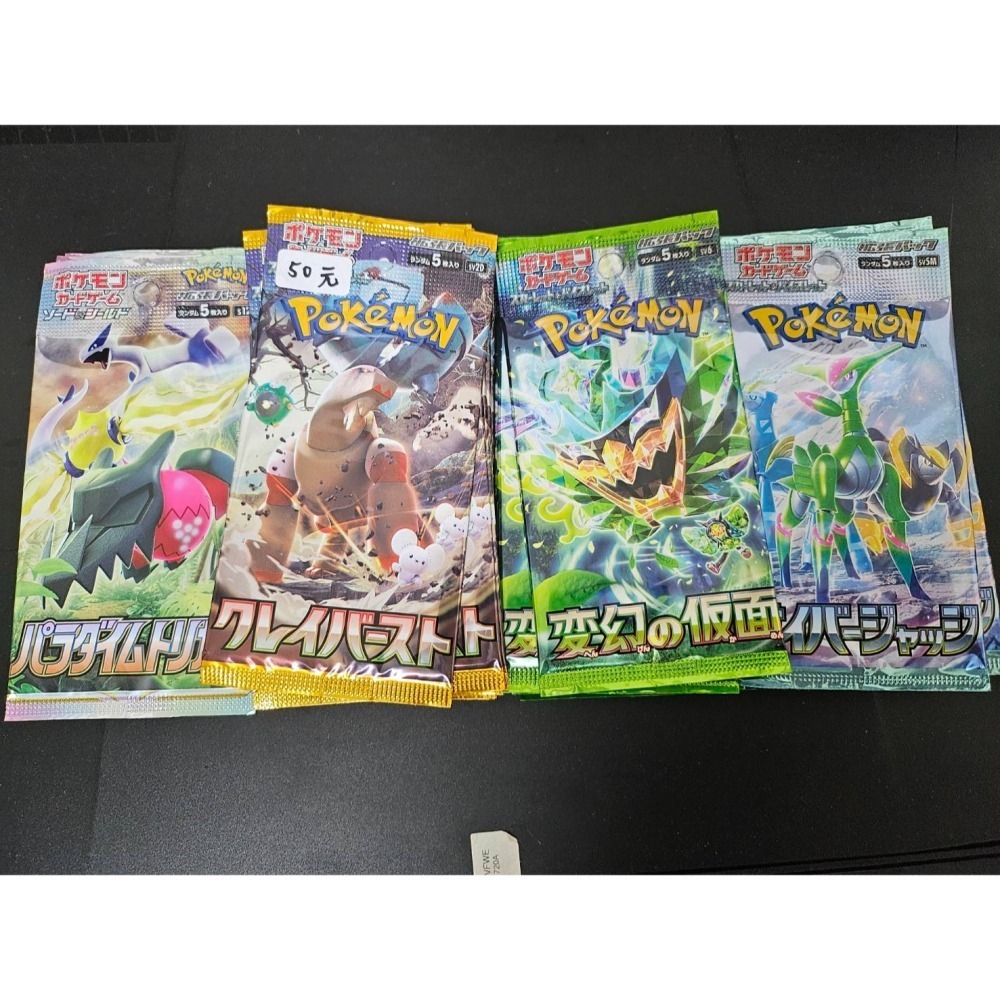 ⚡福利品⚡《寶可夢PTCG卡牌》-寶可夢PTCG散包盒(日版)-細節圖2