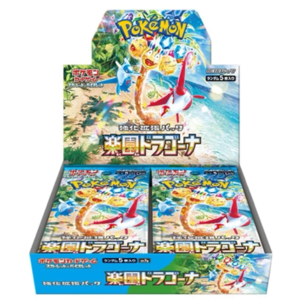 ⚡福利品⚡《寶可夢PTCG卡牌》樂園騰龍 日版(1盒/1BOX)已拆封驗貨正常-細節圖3