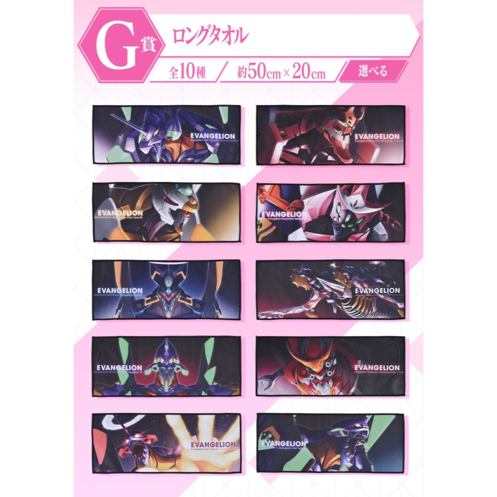 <日本一番賞> 新世紀福音戰士 第三彈 (D賞 渚薰+E賞 3女角壓克力立牌) 送其他賞，全新未拆封-細節圖8