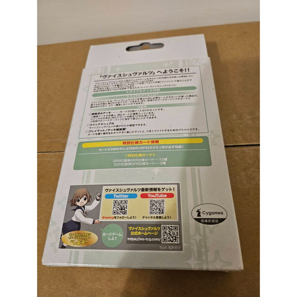 ⚡特價⚡《黑白雙翼》Weiβ Schwarz賽馬娘卡牌(預組牌組 第2R)-細節圖3