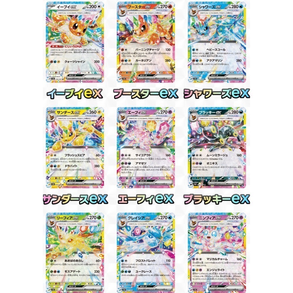 《寶可夢PTCG卡牌》太晶慶典 日版(1盒/1BOX)全新未拆，有封膜-細節圖3