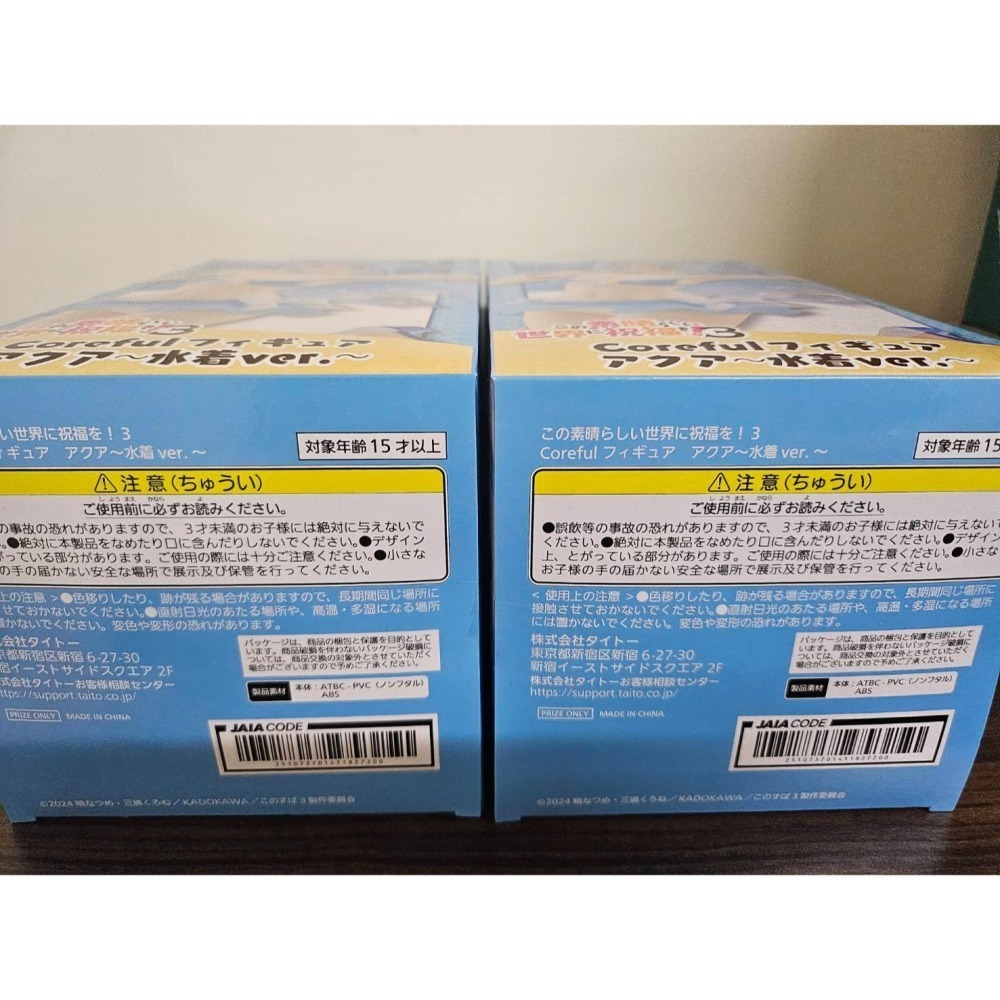 <美少女公仔>為美好的世界獻上祝福 泳裝女神阿克婭(附台座)，日版全新未拆封-細節圖5