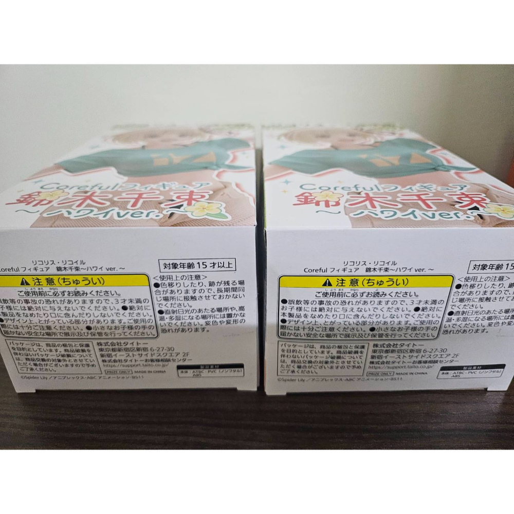 <美少女公仔>莉可麗絲 錦木千束 夏威夷版，日版全新未拆封-細節圖4