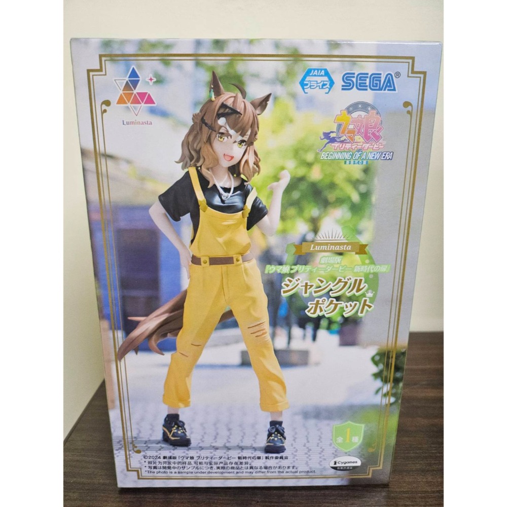 【賽馬娘】LUMINASTA 賽馬娘 新時代之門 叢林口袋，日版全新未拆封-細節圖2