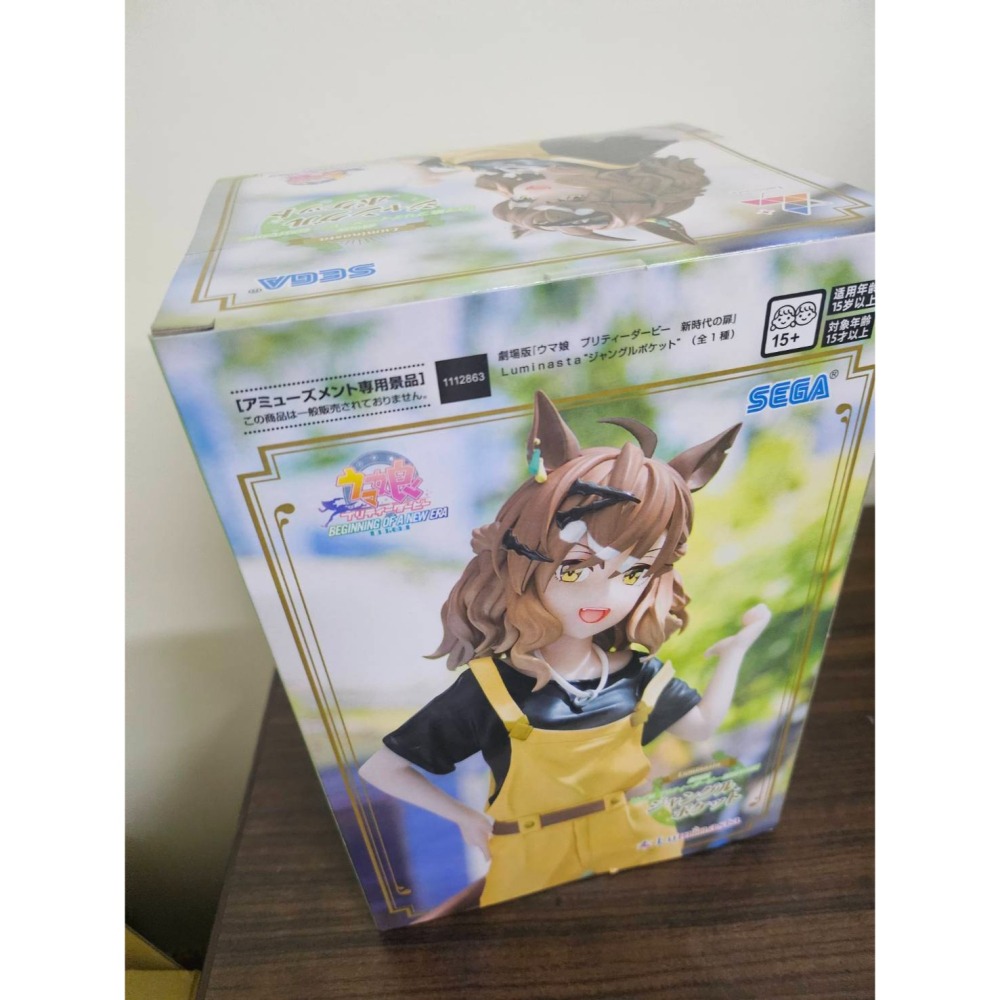 【賽馬娘】LUMINASTA 賽馬娘 新時代之門 叢林口袋，日版全新未拆封-細節圖4