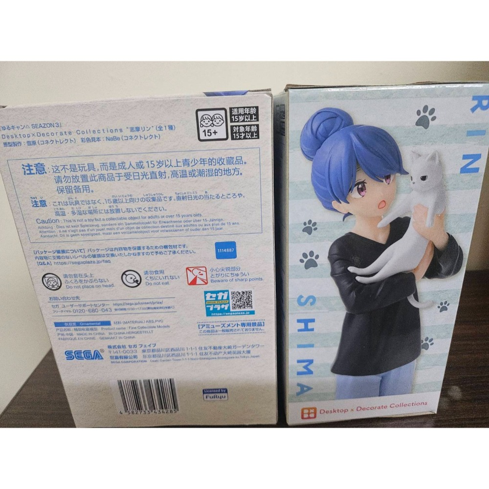 <美少女公仔>Desktop×Decorate Collection 搖曳露營△志摩凜，日版全新未拆封-細節圖4