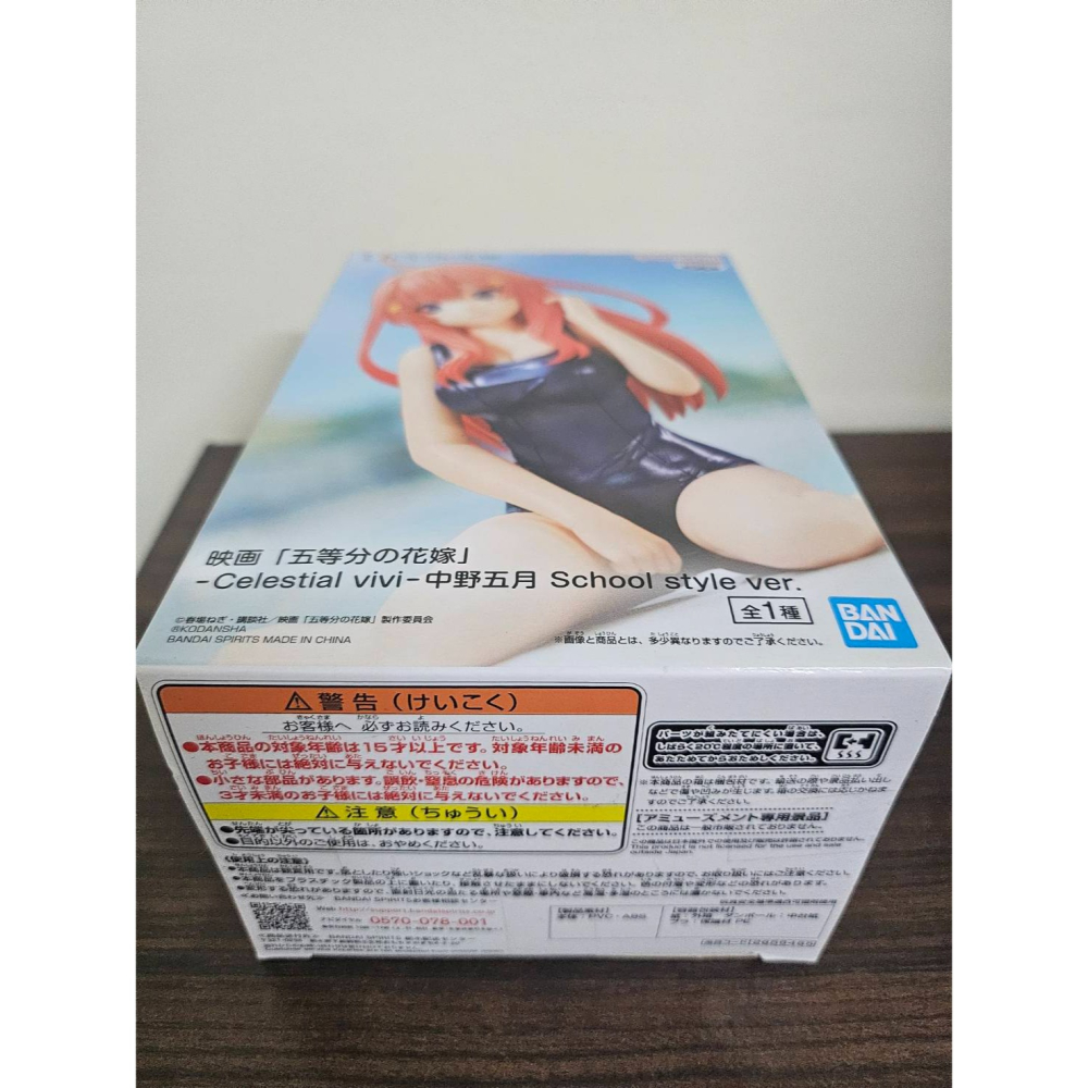 <美少女公仔>五等分的新娘 中野五月 School style ver.，日版全新未拆封-細節圖3
