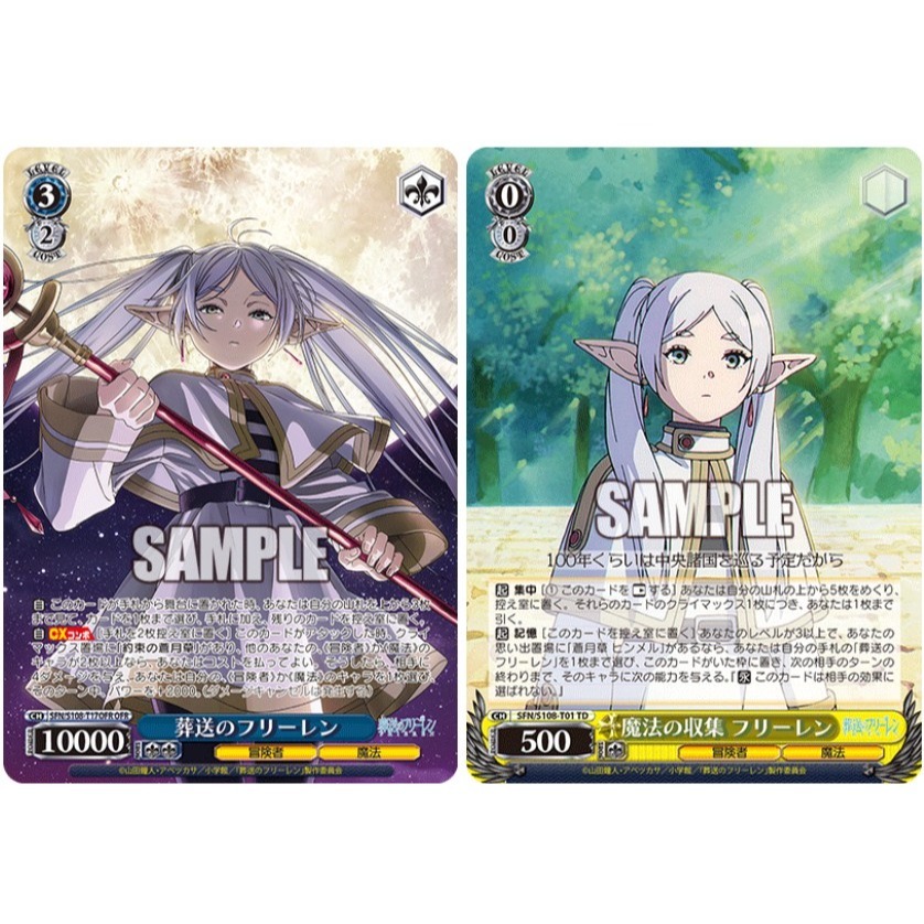 ⚡優惠價⚡《黑白雙翼》葬送的芙莉蓮 Weiβ Schwarz試煉組(6盒/6BOX)，整箱全新未拆封，有封膜-細節圖3