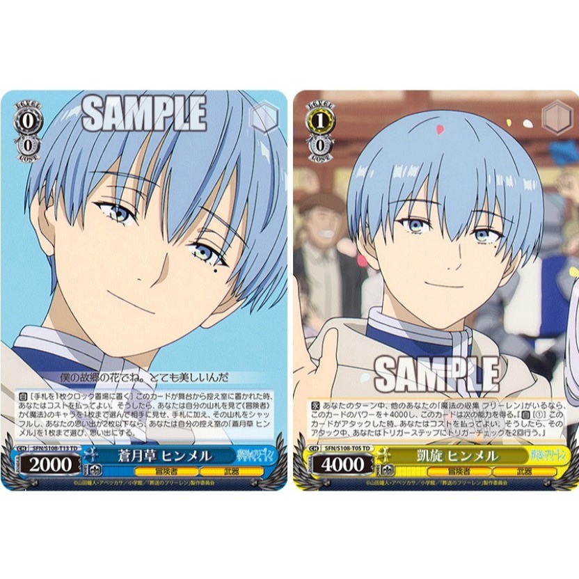 ⚡優惠價⚡《黑白雙翼》葬送的芙莉蓮 Weiβ Schwarz試煉組(6盒/6BOX)，整箱全新未拆封，有封膜-細節圖4