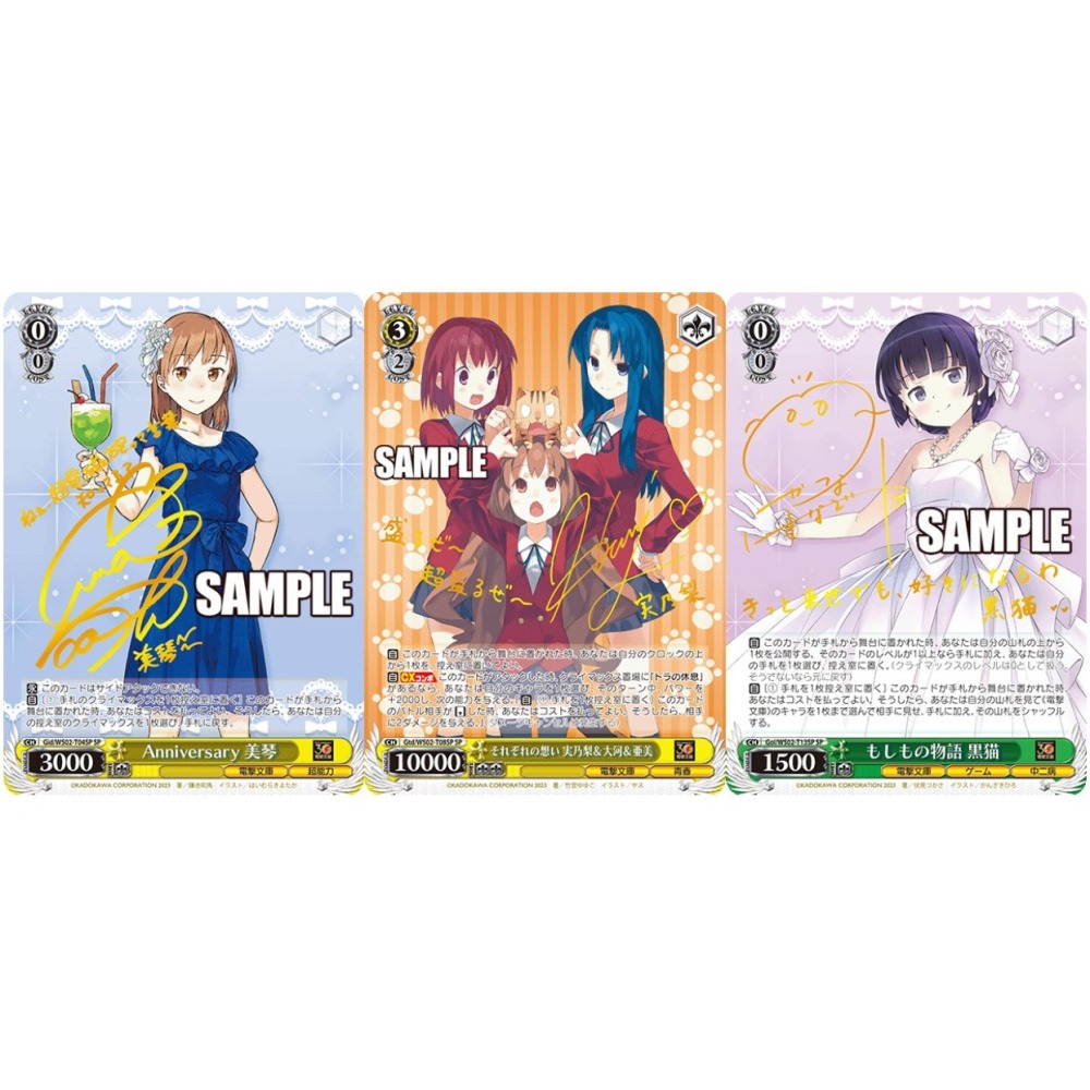 ⚡優惠價⚡《黑白雙翼》電擊文庫30周年 Weiβ Schwarz試煉組(6盒/6BOX)，整箱全新未拆封，有封膜-細節圖2